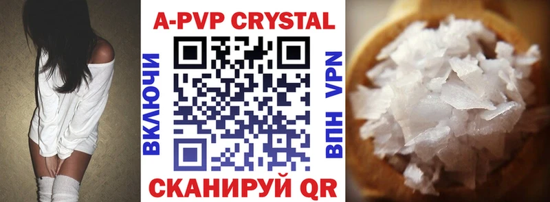 Alfa_PVP СК КРИС Аргун
