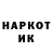 Марки N-bome 1,5мг YLW RED