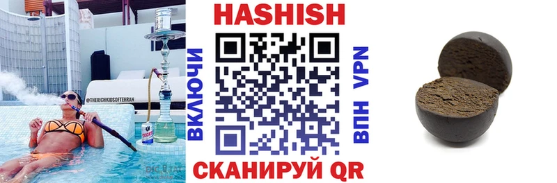 ГАШ ice o lator  Аргун 