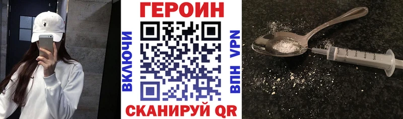 ГЕРОИН афганец  MEGA ссылка  Аргун 
