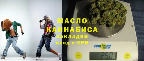 крисы Покровск