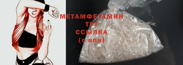 бутик Дмитров