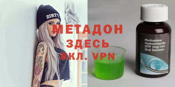 кристаллы Дмитриев