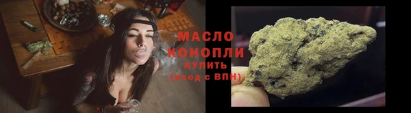 MDMA Дмитровск