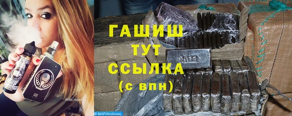 прущие грибы Бородино