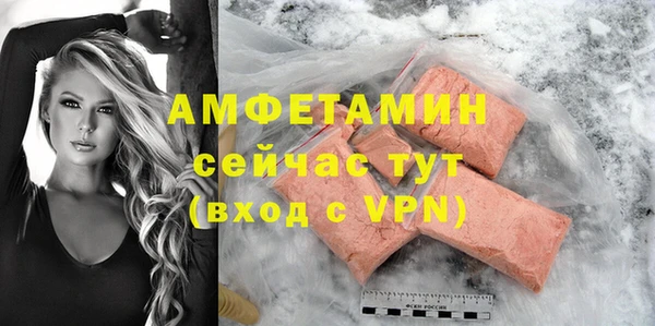 бошки Бугульма