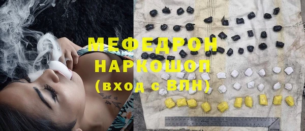 твердый Бронницы