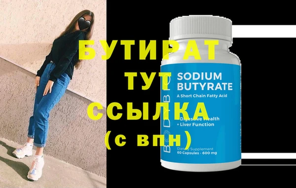 мдма Покров