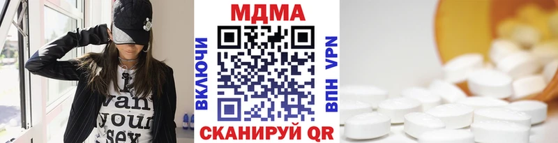 МДМА crystal даркнет сайт Аргун