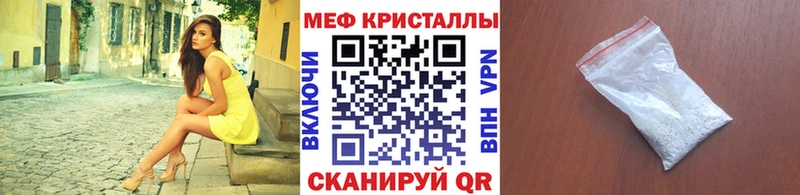 хочу наркоту  Аргун  МЯУ-МЯУ 4 MMC 