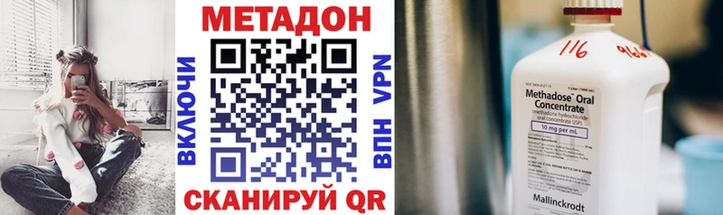 KRAKEN зеркало  Аргун  МЕТАДОН кристалл 