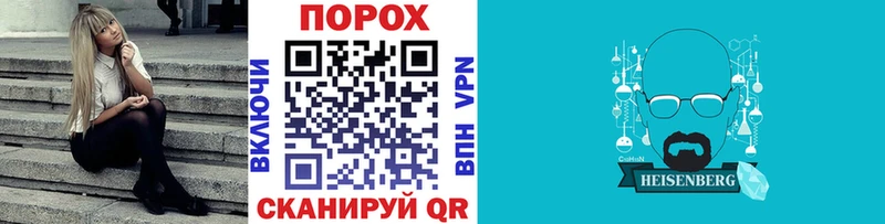 Метамфетамин витя  цены наркотик  Аргун 