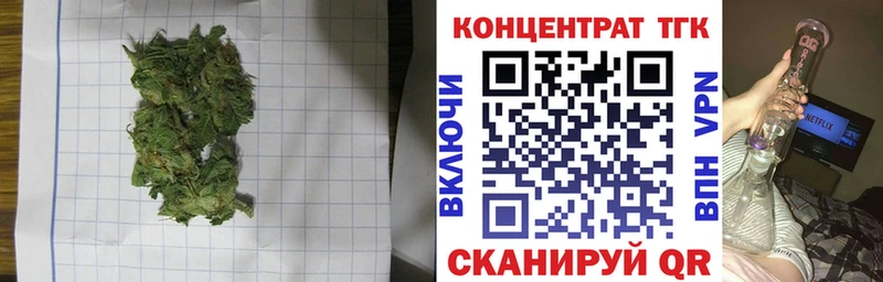 Дистиллят ТГК гашишное масло  сколько стоит  ссылка на мегу вход  Аргун 